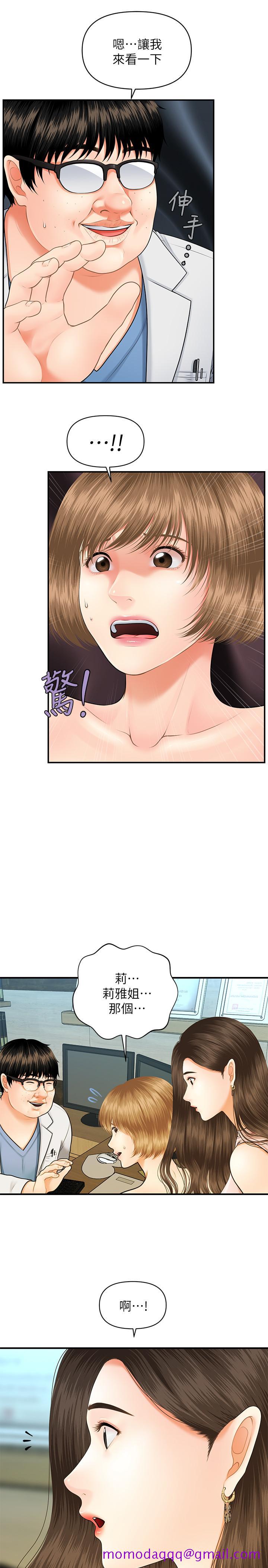医美奇鸡[h漫]韩漫全集-医美奇鸡-第1話-技術一流的整形醫師无删减无遮挡章节图片 