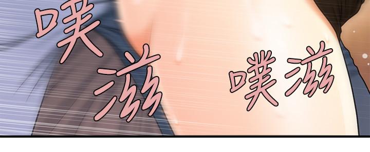 医美奇鸡[h漫]韩漫全集-医美奇鸡-第2話-你會替我保密吧无删减无遮挡章节图片 