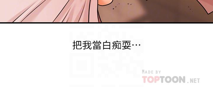 医美奇鸡[h漫]韩漫全集-医美奇鸡-第2話-你會替我保密吧无删减无遮挡章节图片 