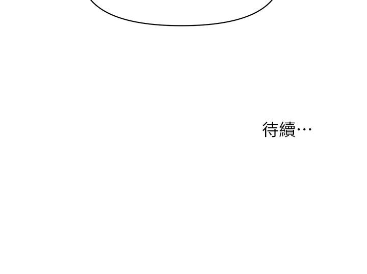 医美奇鸡[h漫]韩漫全集-医美奇鸡-第4話-只要長的帥，想幹嘛都行无删减无遮挡章节图片 