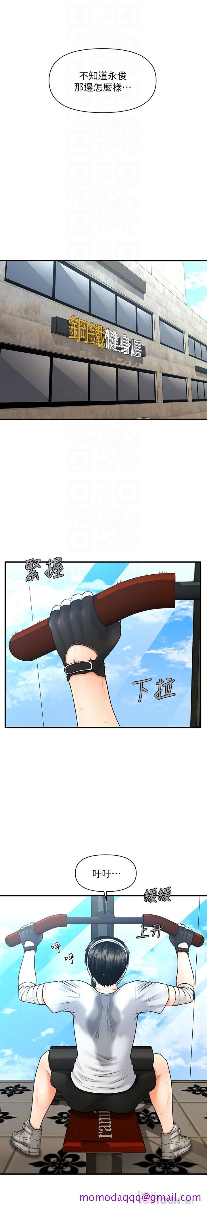 医美奇鸡[h漫]韩漫全集-医美奇鸡-第4話-只要長的帥，想幹嘛都行无删减无遮挡章节图片 