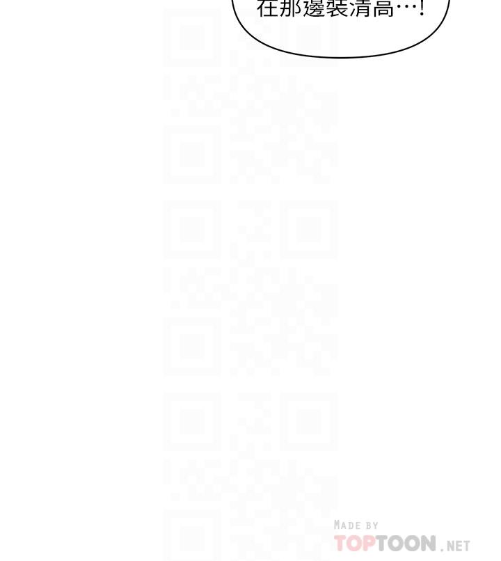 医美奇鸡[h漫]韩漫全集-医美奇鸡-第5話-在診間發生的羞羞事无删减无遮挡章节图片 