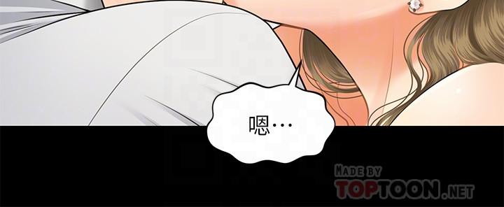 医美奇鸡[h漫]韩漫全集-医美奇鸡-第6話-私密處觸診无删减无遮挡章节图片 