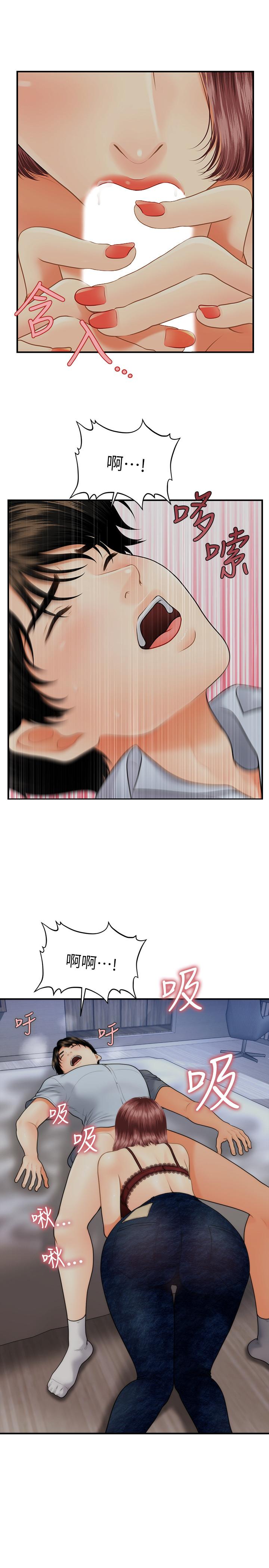 医美奇鸡[h漫]韩漫全集-医美奇鸡-第8話-竟然現在才知道做愛的美好无删减无遮挡章节图片 