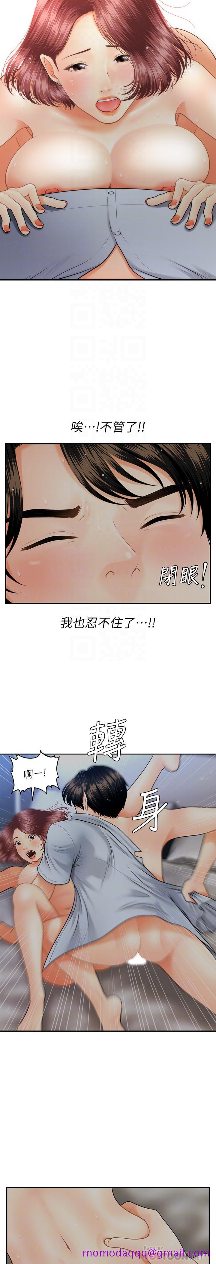 医美奇鸡[h漫]韩漫全集-医美奇鸡-第8話-竟然現在才知道做愛的美好无删减无遮挡章节图片 