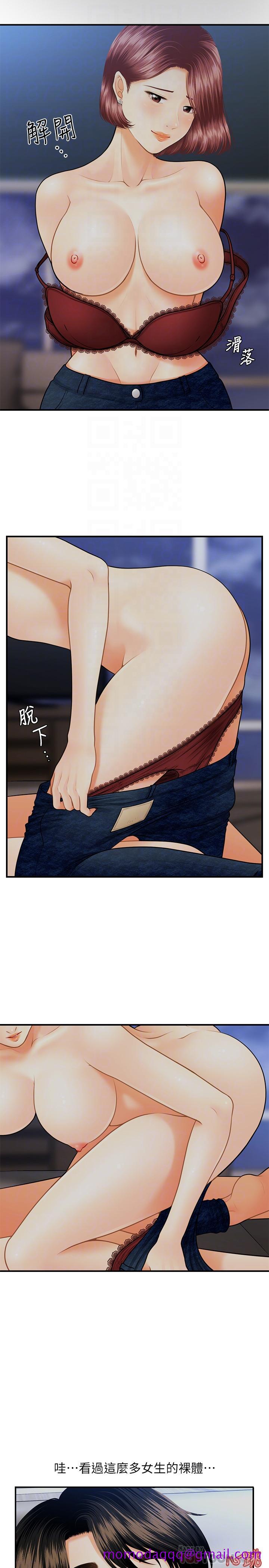 医美奇鸡[h漫]韩漫全集-医美奇鸡-第8話-竟然現在才知道做愛的美好无删减无遮挡章节图片 