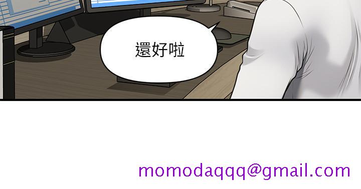 医美奇鸡[h漫]韩漫全集-医美奇鸡-第9話-很好乾的程室長无删减无遮挡章节图片 
