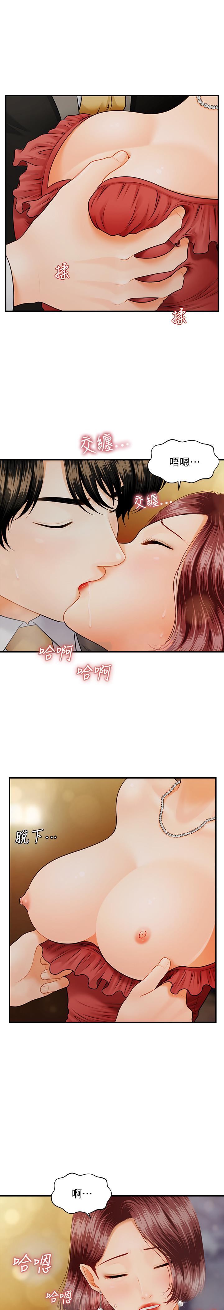 医美奇鸡[h漫]韩漫全集-医美奇鸡-第10話-主動求歡无删减无遮挡章节图片 