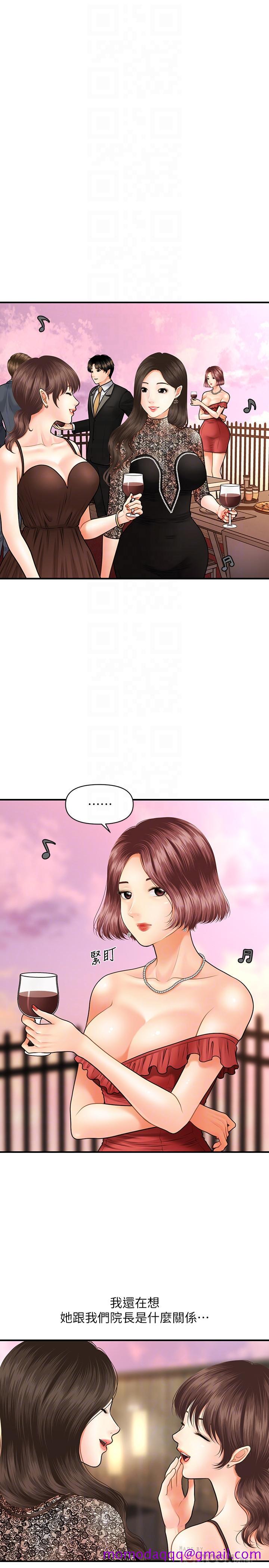医美奇鸡[h漫]韩漫全集-医美奇鸡-第10話-主動求歡无删减无遮挡章节图片 