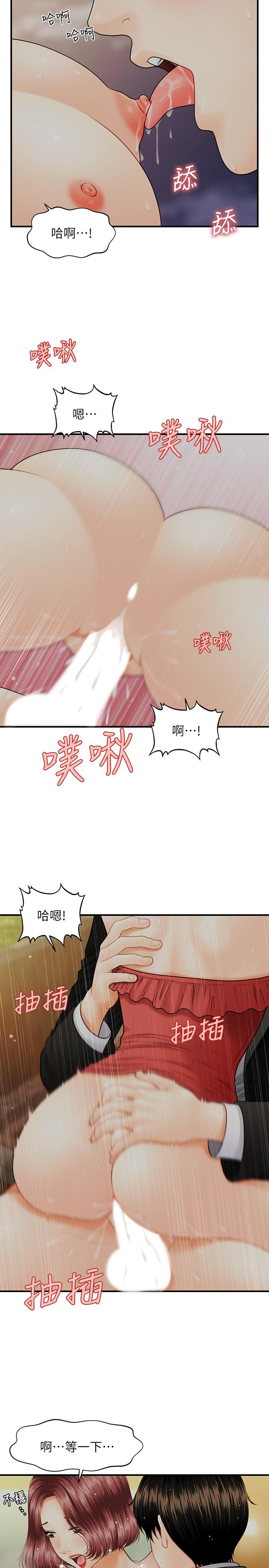 医美奇鸡[h漫]韩漫全集-医美奇鸡-第11話-熟女的好滋味无删减无遮挡章节图片 