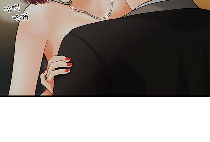 医美奇鸡[h漫]韩漫全集-医美奇鸡-第11話-熟女的好滋味无删减无遮挡章节图片 