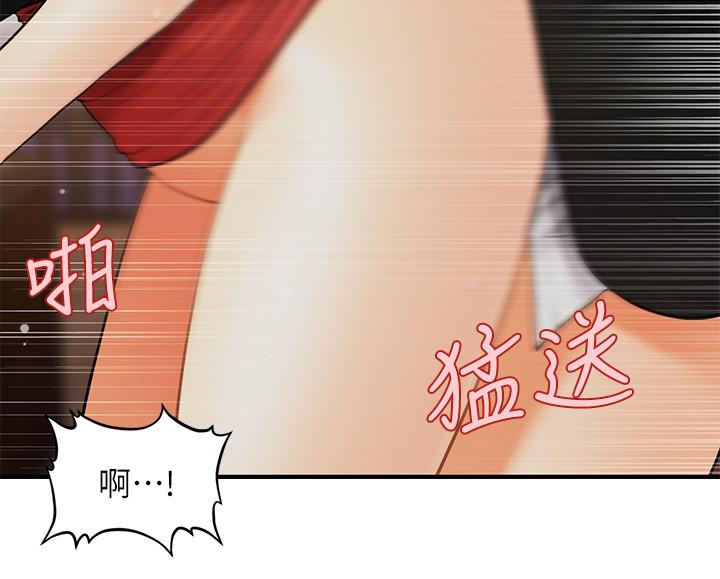 医美奇鸡[h漫]韩漫全集-医美奇鸡-第12話-護理師誘人的翹臀无删减无遮挡章节图片 