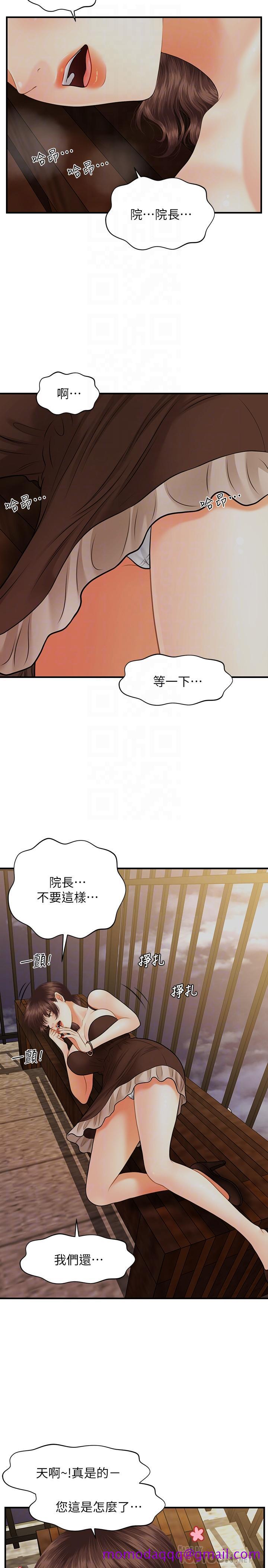 医美奇鸡[h漫]韩漫全集-医美奇鸡-第12話-護理師誘人的翹臀无删减无遮挡章节图片 