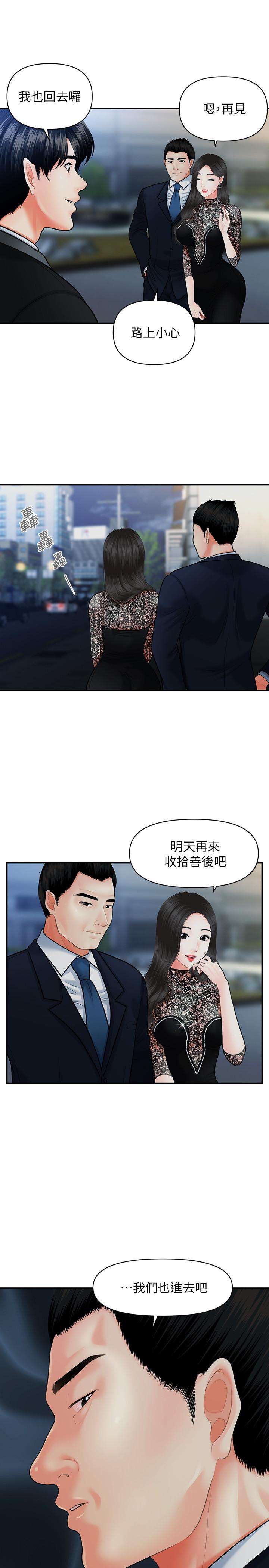 医美奇鸡[h漫]韩漫全集-医美奇鸡-第12話-護理師誘人的翹臀无删减无遮挡章节图片 