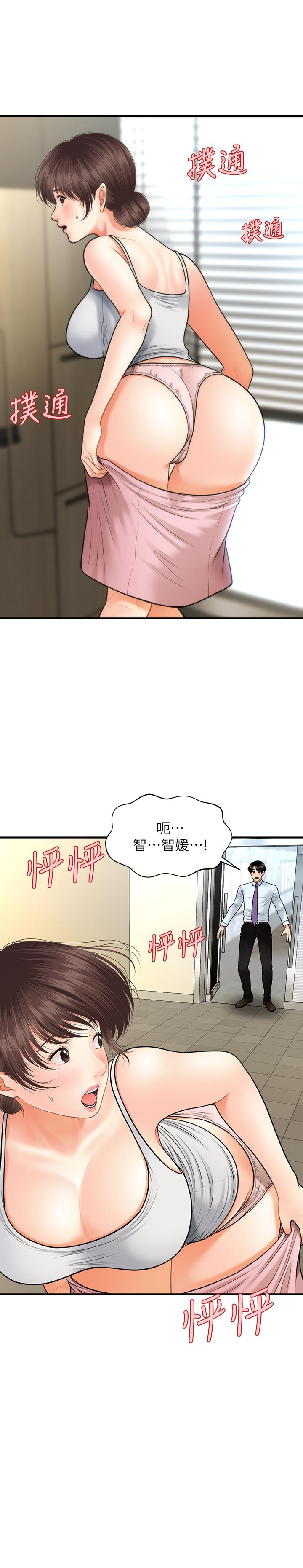 医美奇鸡[h漫]韩漫全集-医美奇鸡-第13話-意淫院長的智媛无删减无遮挡章节图片 