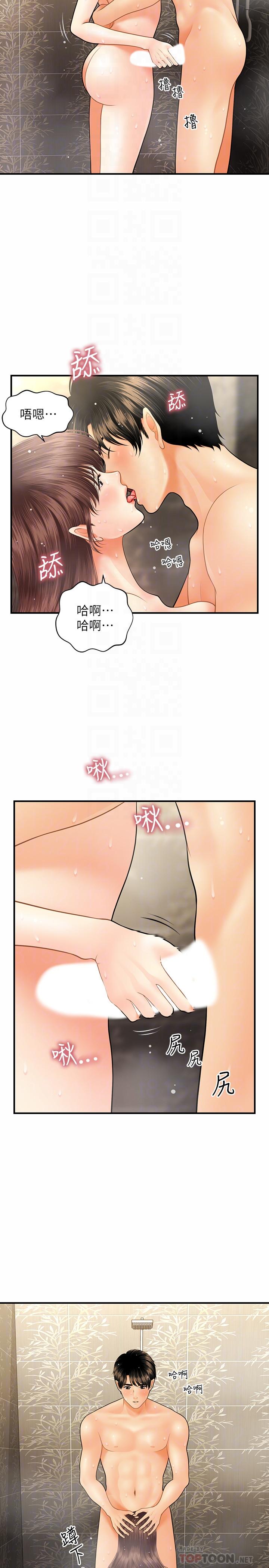 医美奇鸡[h漫]韩漫全集-医美奇鸡-第18話-第一次被內射无删减无遮挡章节图片 