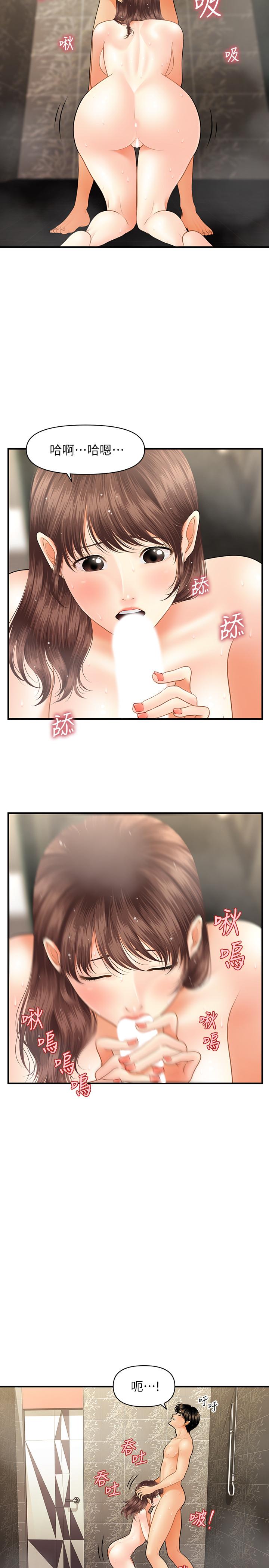 医美奇鸡[h漫]韩漫全集-医美奇鸡-第18話-第一次被內射无删减无遮挡章节图片 