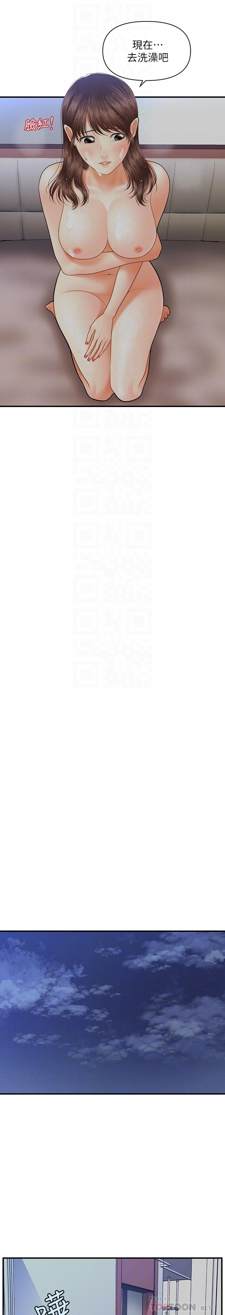 医美奇鸡[h漫]韩漫全集-医美奇鸡-第18話-第一次被內射无删减无遮挡章节图片 