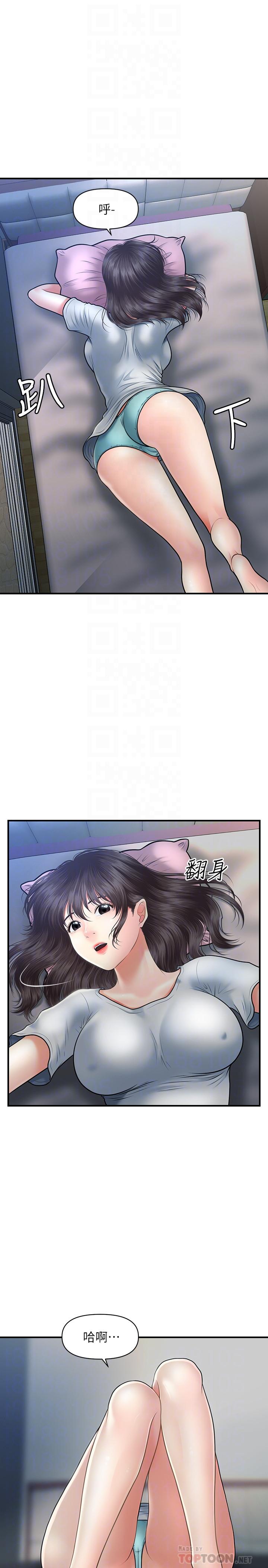 医美奇鸡[h漫]韩漫全集-医美奇鸡-第19話-看看我吧，永俊哥无删减无遮挡章节图片 