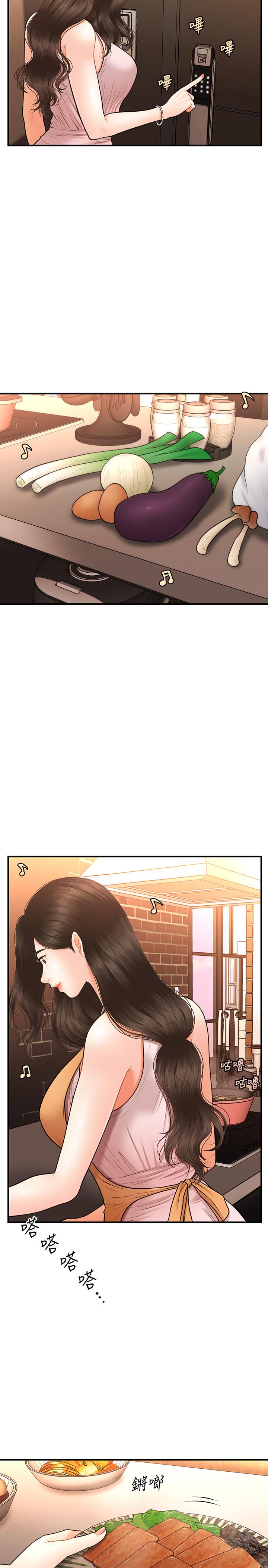 医美奇鸡[h漫]韩漫全集-医美奇鸡-第19話-看看我吧，永俊哥无删减无遮挡章节图片 