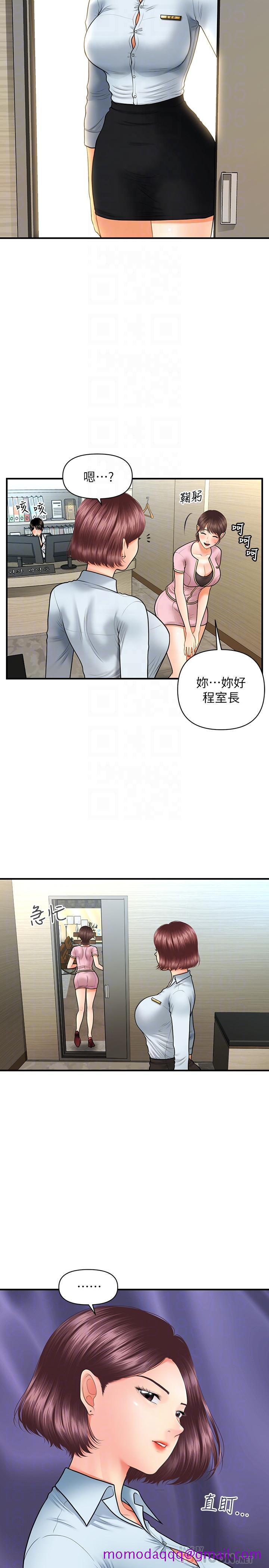 医美奇鸡[h漫]韩漫全集-医美奇鸡-第19話-看看我吧，永俊哥无删减无遮挡章节图片 