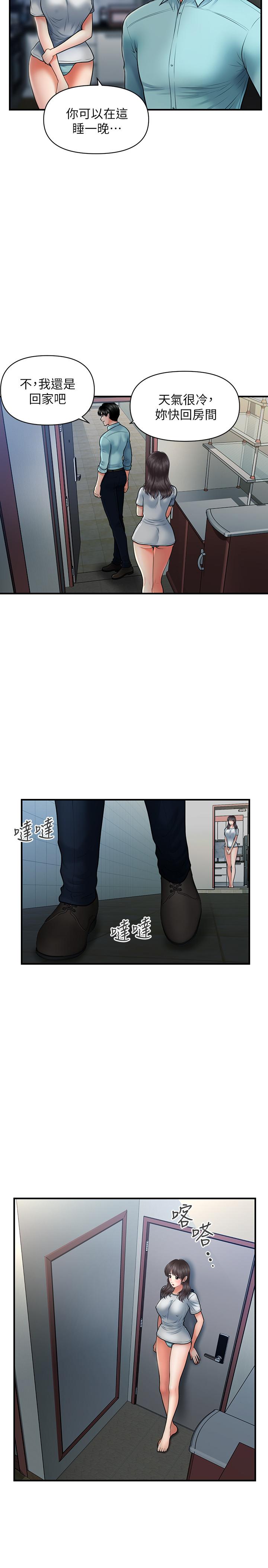 医美奇鸡[h漫]韩漫全集-医美奇鸡-第19話-看看我吧，永俊哥无删减无遮挡章节图片 