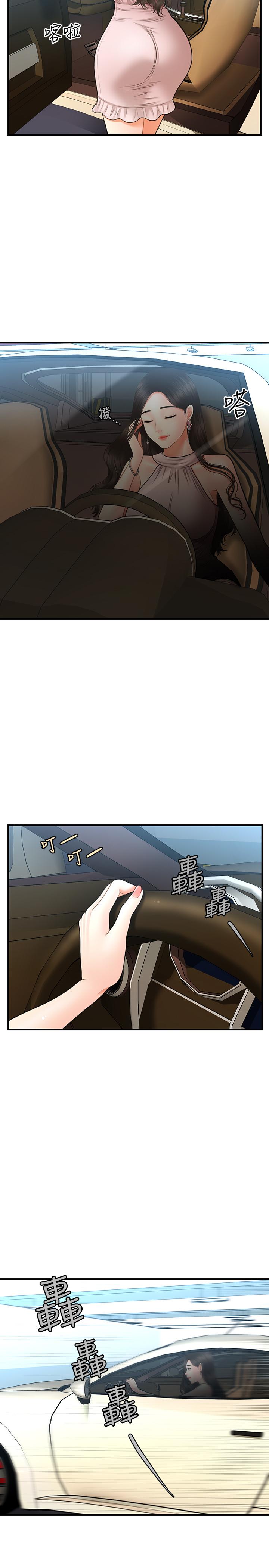 医美奇鸡[h漫]韩漫全集-医美奇鸡-第19話-看看我吧，永俊哥无删减无遮挡章节图片 
