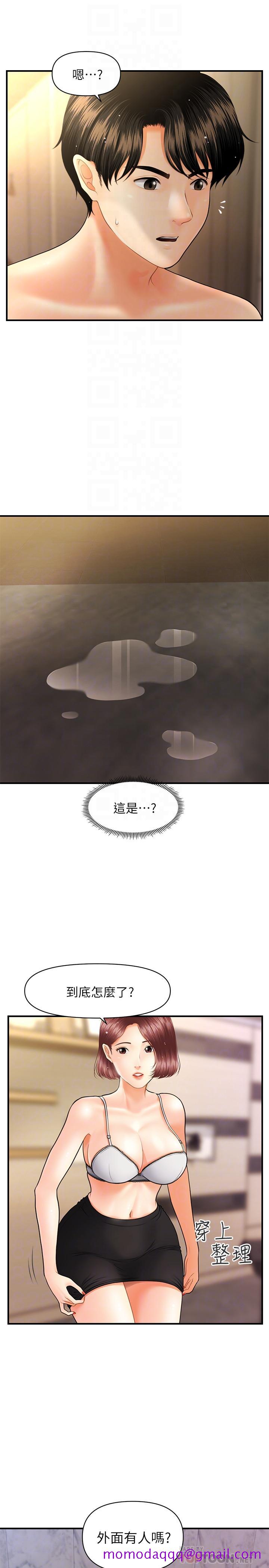 医美奇鸡[h漫]韩漫全集-医美奇鸡-第23話-同時達到高潮的她們无删减无遮挡章节图片 