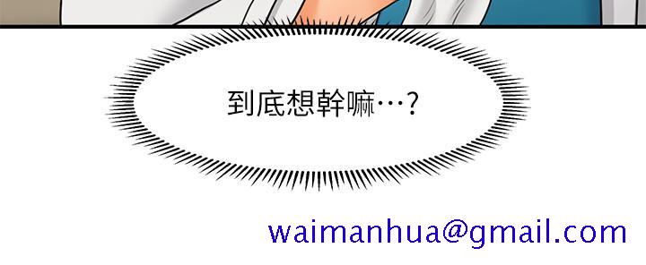 医美奇鸡[h漫]韩漫全集-医美奇鸡-第24話-大膽進攻无删减无遮挡章节图片 