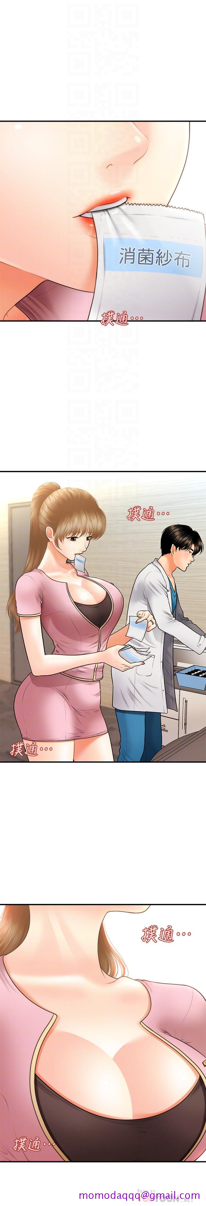 医美奇鸡[h漫]韩漫全集-医美奇鸡-第24話-大膽進攻无删减无遮挡章节图片 