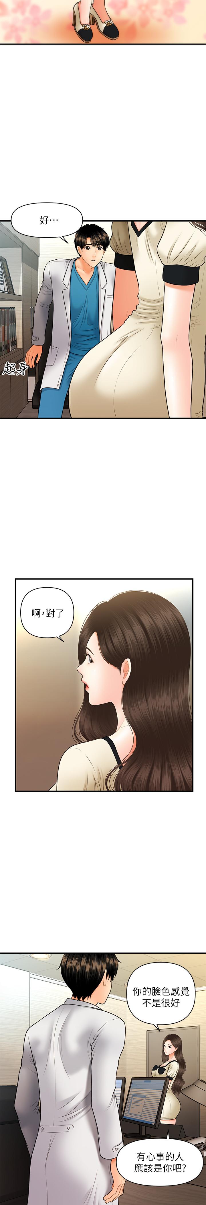 医美奇鸡[h漫]韩漫全集-医美奇鸡-第25話-積極勾引成功的立嫻无删减无遮挡章节图片 
