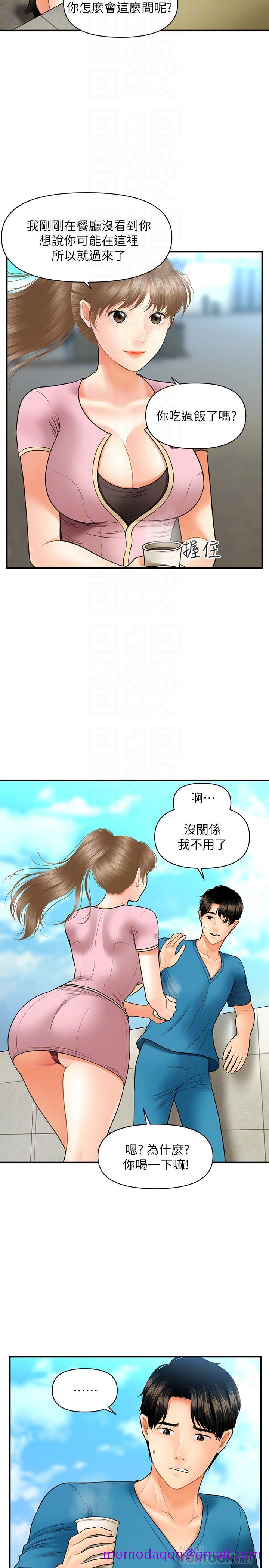 医美奇鸡[h漫]韩漫全集-医美奇鸡-第25話-積極勾引成功的立嫻无删减无遮挡章节图片 