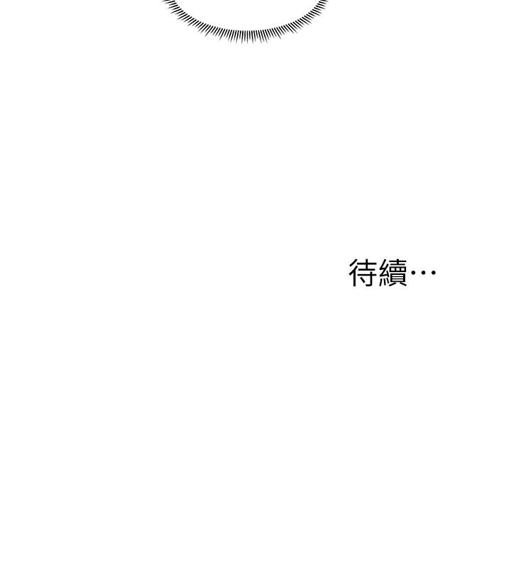 医美奇鸡[h漫]韩漫全集-医美奇鸡-第25話-積極勾引成功的立嫻无删减无遮挡章节图片 