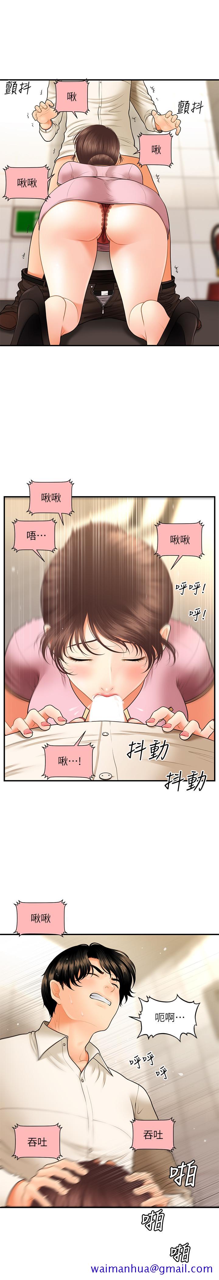 医美奇鸡[h漫]韩漫全集-医美奇鸡-第26話-為院長獻上的肉體安慰无删减无遮挡章节图片 