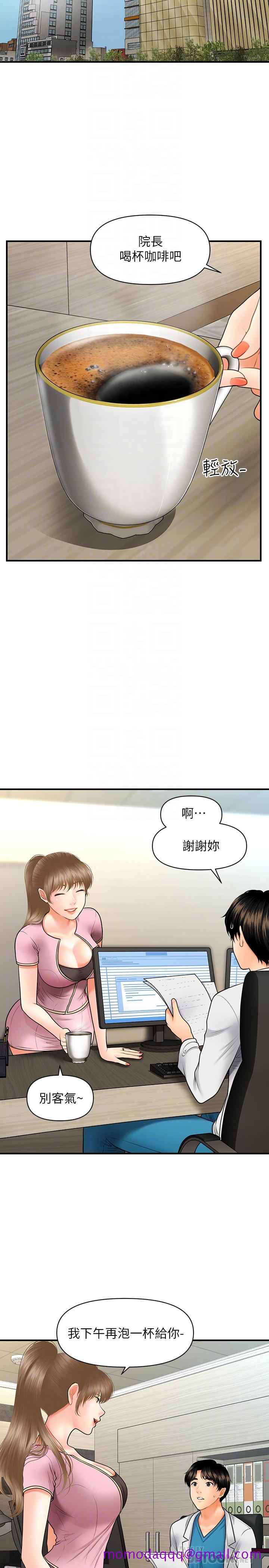 医美奇鸡[h漫]韩漫全集-医美奇鸡-第26話-為院長獻上的肉體安慰无删减无遮挡章节图片 
