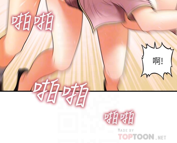 医美奇鸡[h漫]韩漫全集-医美奇鸡-第27話-報答苦苦求幹的智媛无删减无遮挡章节图片 