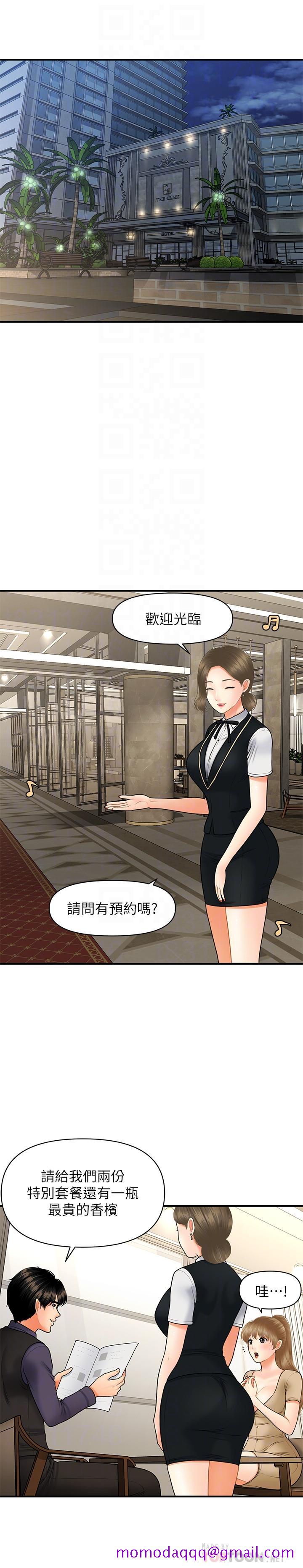 医美奇鸡[h漫]韩漫全集-医美奇鸡-第28話-終於看到立嫻的裸體无删减无遮挡章节图片 