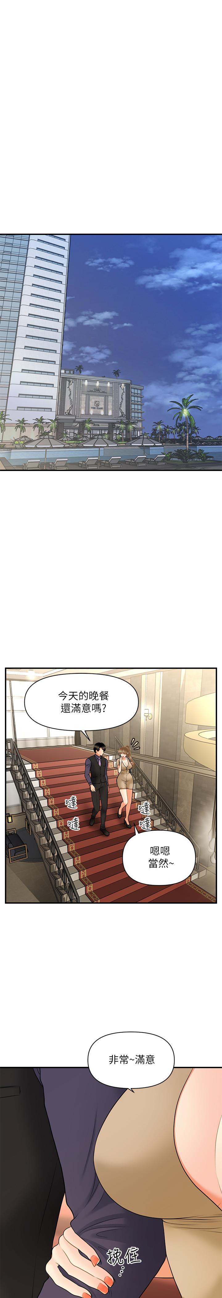 医美奇鸡[h漫]韩漫全集-医美奇鸡-第28話-終於看到立嫻的裸體无删减无遮挡章节图片 