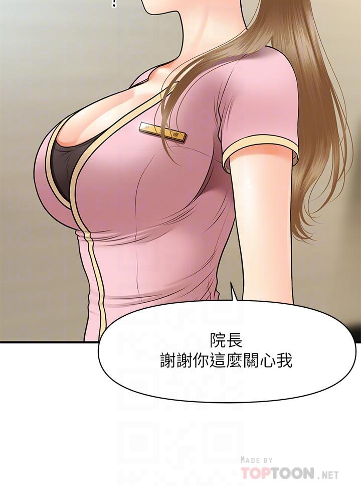 医美奇鸡[h漫]韩漫全集-医美奇鸡-第28話-終於看到立嫻的裸體无删减无遮挡章节图片 