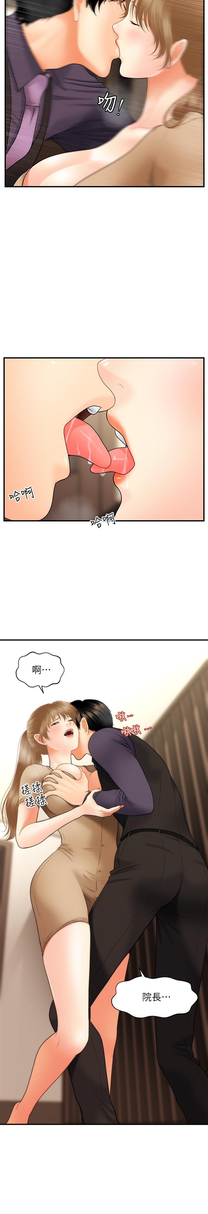医美奇鸡[h漫]韩漫全集-医美奇鸡-第28話-終於看到立嫻的裸體无删减无遮挡章节图片 