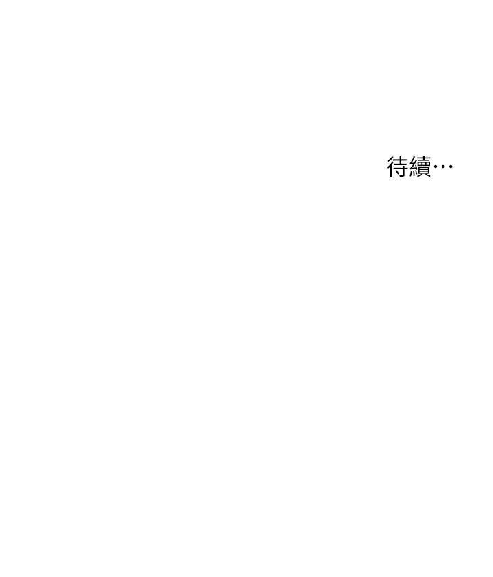 医美奇鸡[h漫]韩漫全集-医美奇鸡-第28話-終於看到立嫻的裸體无删减无遮挡章节图片 
