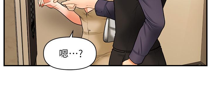 医美奇鸡[h漫]韩漫全集-医美奇鸡-第28話-終於看到立嫻的裸體无删减无遮挡章节图片 