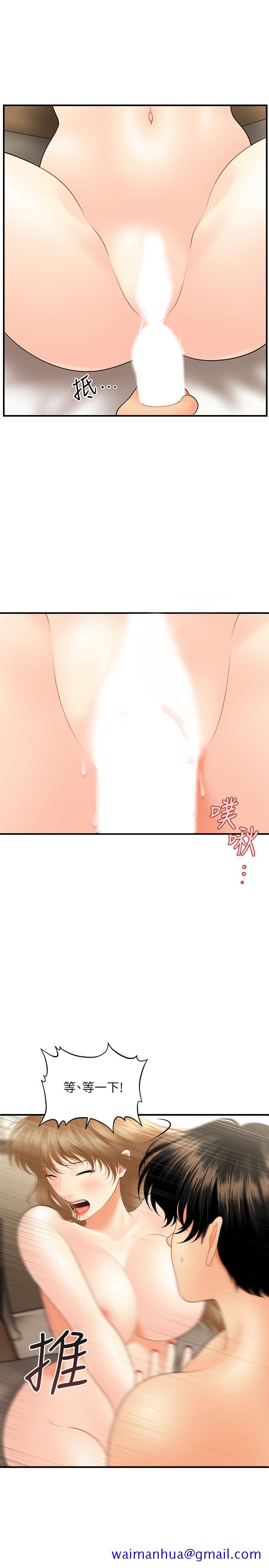 医美奇鸡[h漫]韩漫全集-医美奇鸡-第29話-吊人胃口无删减无遮挡章节图片 