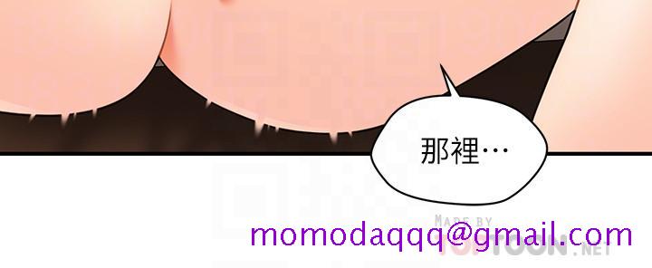 医美奇鸡[h漫]韩漫全集-医美奇鸡-第29話-吊人胃口无删减无遮挡章节图片 