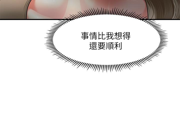 医美奇鸡[h漫]韩漫全集-医美奇鸡-第29話-吊人胃口无删减无遮挡章节图片 
