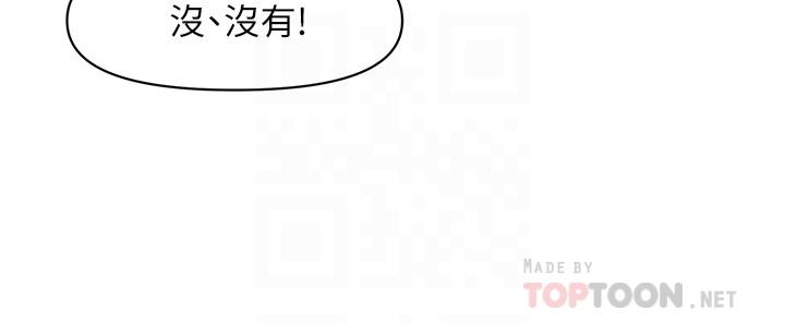 医美奇鸡[h漫]韩漫全集-医美奇鸡-第29話-吊人胃口无删减无遮挡章节图片 