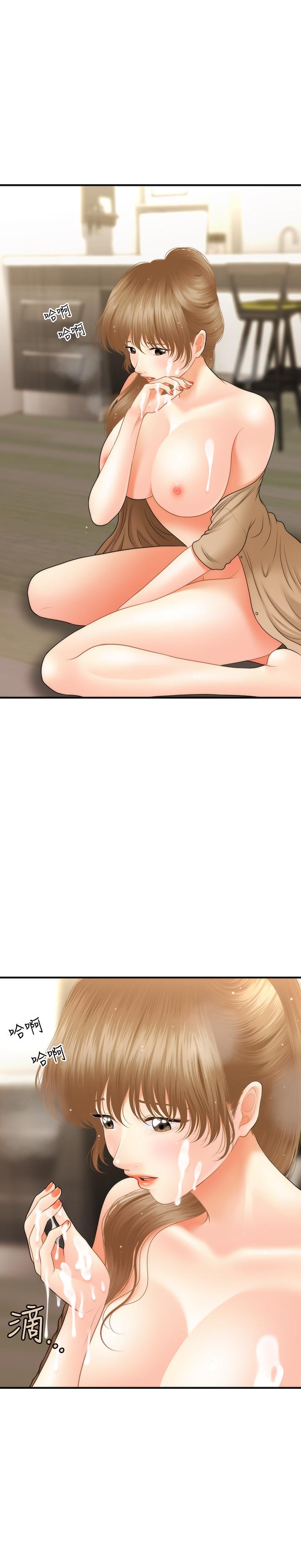 医美奇鸡[h漫]韩漫全集-医美奇鸡-第30話-在公共場所發情无删减无遮挡章节图片 