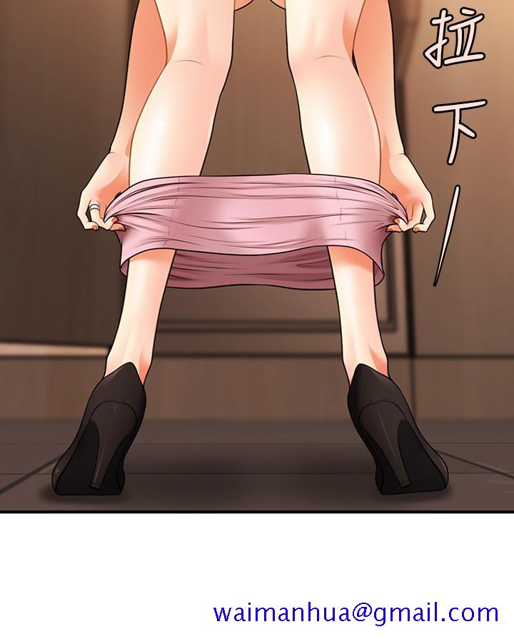 医美奇鸡[h漫]韩漫全集-医美奇鸡-第30話-在公共場所發情无删减无遮挡章节图片 