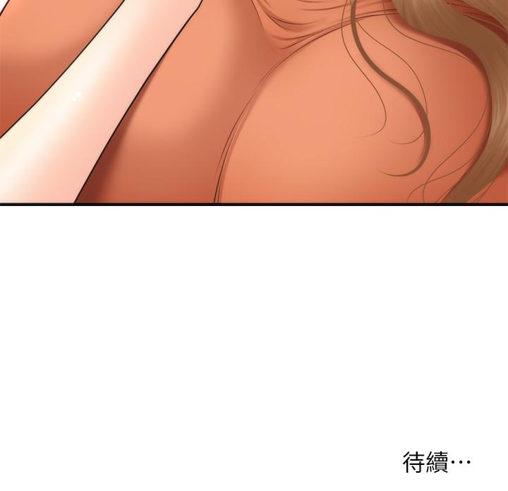 医美奇鸡[h漫]韩漫全集-医美奇鸡-第30話-在公共場所發情无删减无遮挡章节图片 