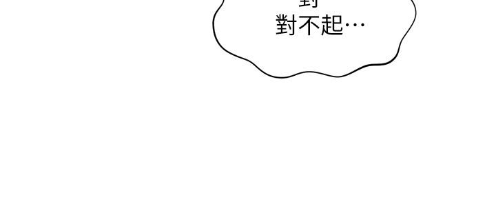 医美奇鸡[h漫]韩漫全集-医美奇鸡-第30話-在公共場所發情无删减无遮挡章节图片 